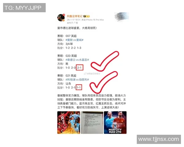 利物浦球员表现评分揭晓赛季高光时刻还是低迷低谷